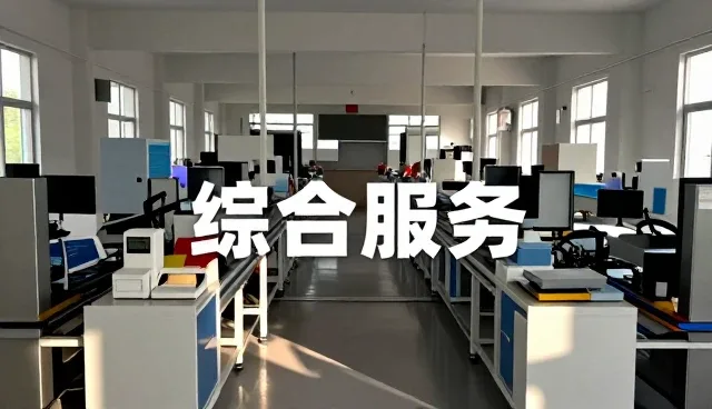 管理培训课程